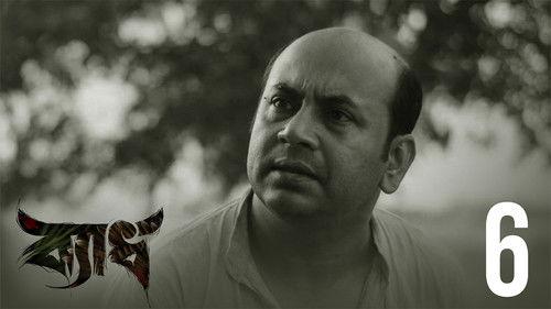 Byadh Season 1 Episode 6 - The revolution