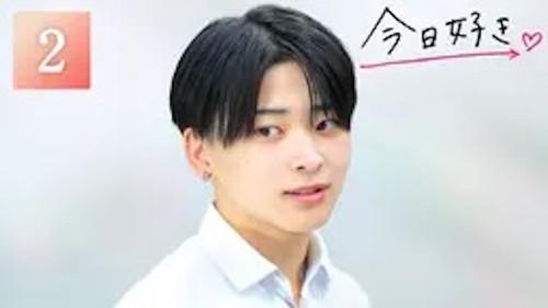 I Fell in Love Today Season 81 Episode 2 - Episode 2