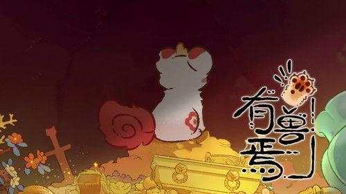 Fabulous Beasts Season 2 Episode 12 - Deerman's Sports Meeting