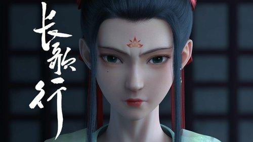Legend of Princess Chang-Ge Season 1 Episode 1 - The Sword Right Across