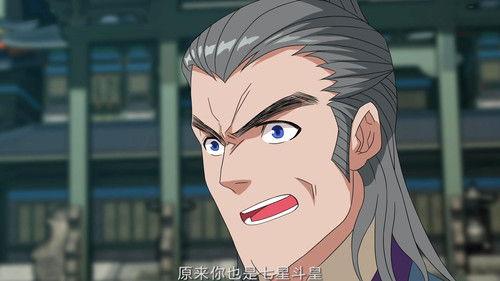 斗破苍穹-动态漫画 Season 4 Episode 3 - Episode 3