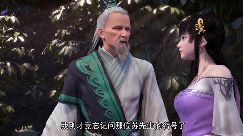 Supreme Sword God Season 1 Episode 5 - Episode 5