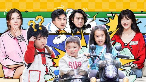 Daddy at Home Season 3 Episode 7 - Episode 7