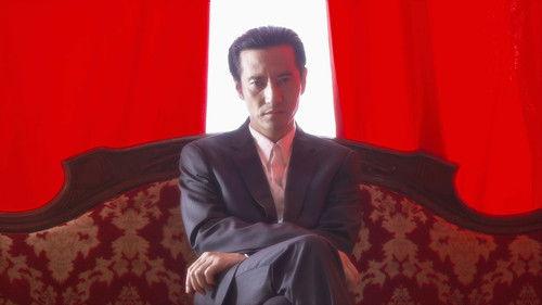 GARO Season 3 Episode 20 - Mother