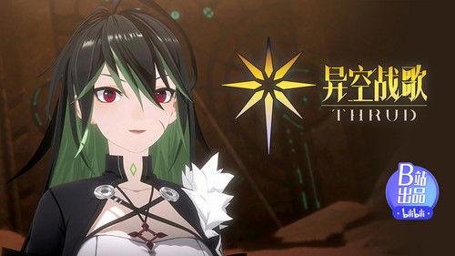 THRUD Season 1 Episode 10 - Episode 10