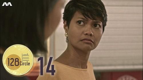 128 Circle Season 1 Episode 14 - Food Poisoning?