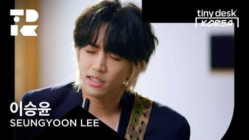 Tiny Desk Korea Season 1 Episode 7 - 이승윤 (SEUNGYOON LEE)