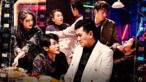 Everybody Stand By Season 3 Episode 11 - Episode 11