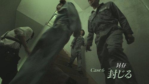 Kamen Rider Season 36 Episode 6 - Case 6: Imprison