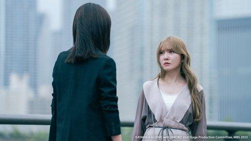 AYAKA is in LOVE with HIROKO Season 2 Episode 6 - I Won't Hesitate Any Longer