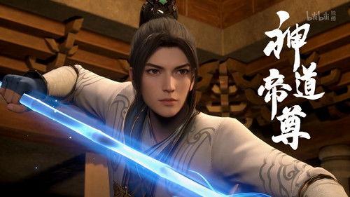 Divine Lord of the Heavens Season 1 Episode 18 - Episode 18