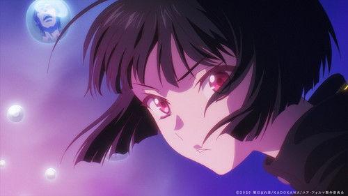 Your Forma Season 1 Episode 8 - Fiction