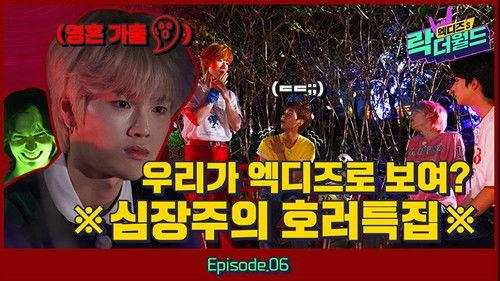 XH's Rock The World Season 1 Episode 6 - XH's Late Night Horror Special