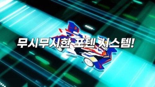 Bite-Choicar Season 2 Episode 8 - Episode 8