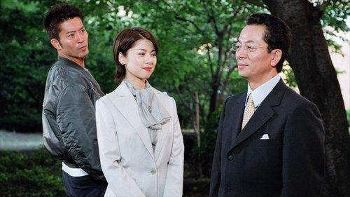 AIBOU: Tokyo Detective Duo Season 1 Episode 1 - Episode 1