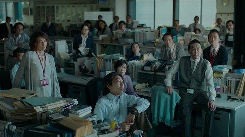 The Journalist Season 1 Episode 2 - Episode 2