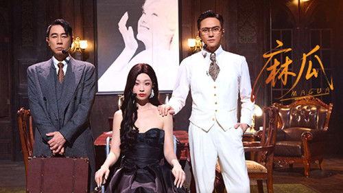 Call Me By Fire Season 5 Episode 20 - EP10-1