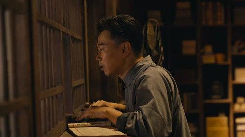 Fearless Blood Season 1 Episode 1 - Episode 1