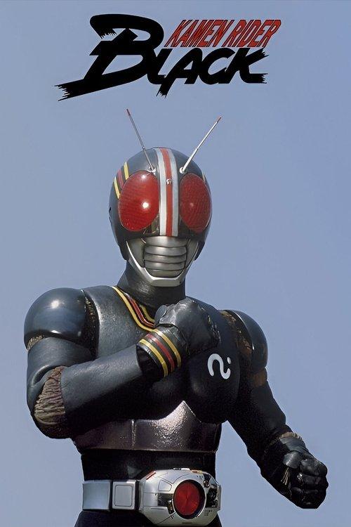 Kamen Rider Black poster