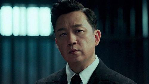 Inside Man Season 1 Episode 2 - Shen Fang Arrested and Imprisoned