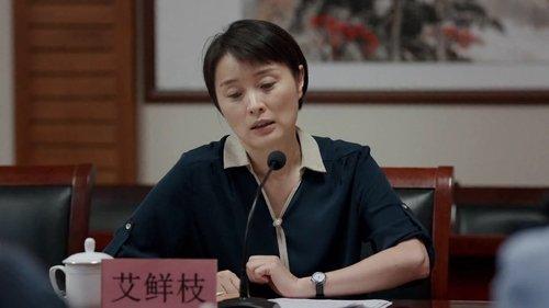 Bright Future Season 1 Episode 5 - Episode 5