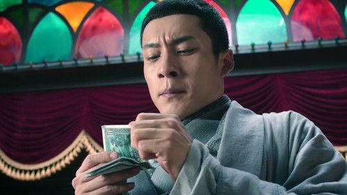 Wu Xin: The Monster Killer Season 2 Episode 4 - Episode 4