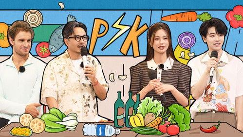 Go Where Flavors of Hunan Abound Season 3 Episode 2 - Episode 2