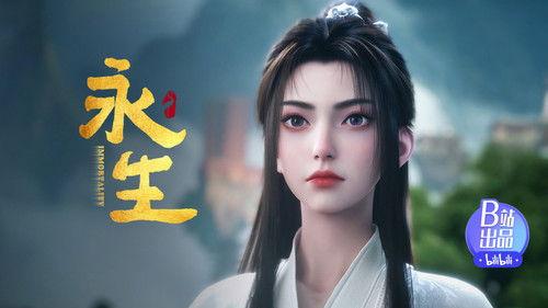 Immortality Season 5 Episode 17 - Episode 17