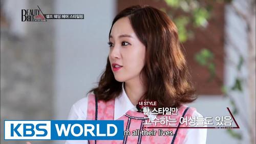 After School's Beauty Bible Season 2 Episode 7 - Episode 7