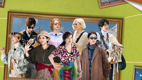 The Blooming Journey Season 1 Episode 21 - Episode 11