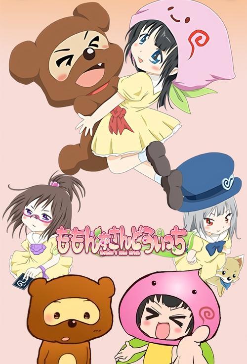Ikeike! Momon-chan poster