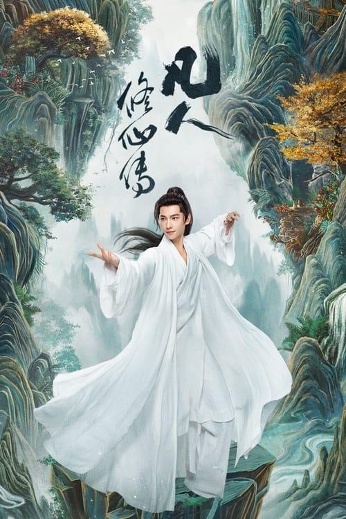 The Immortal Ascension poster