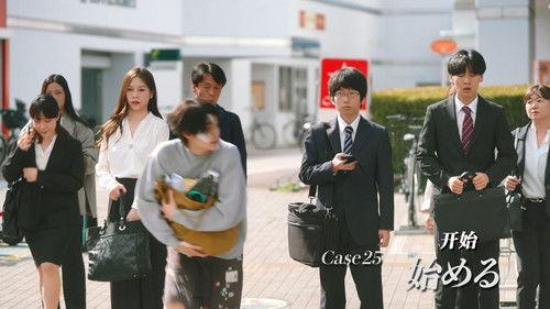 Kamen Rider Season 36 Episode 25 - Case25: Get Started