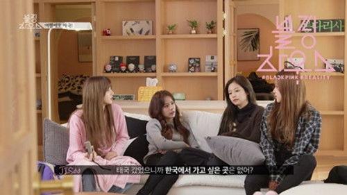 BLACKPINK HOUSE Season 1 Episode 9 - Episode 9