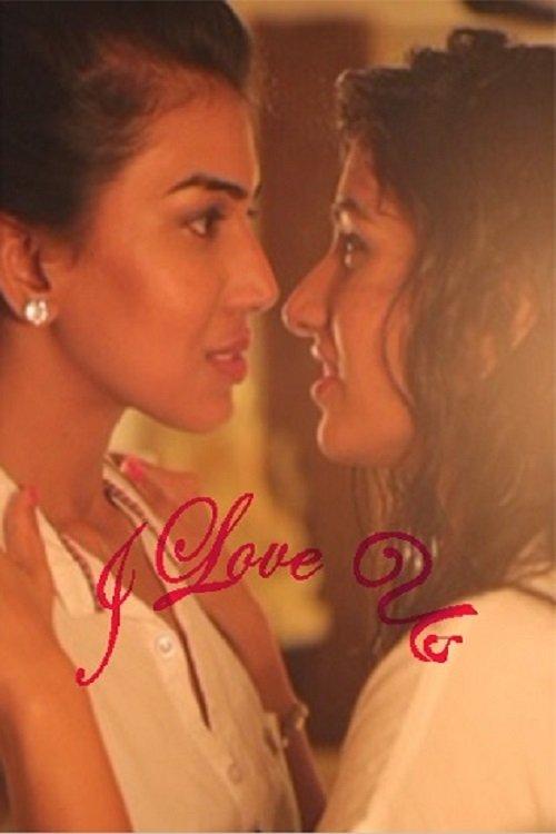 I Love us poster