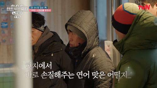 Europe Outside Your Tent Season 3 Episode 6 - Episode 6