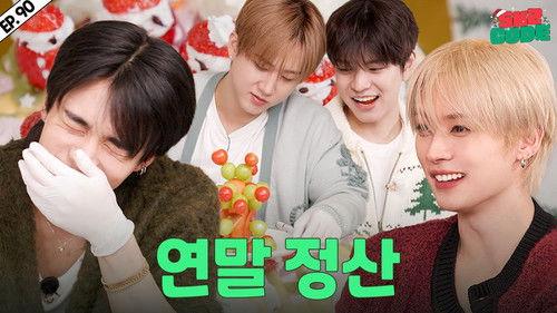 SKZ Code Season 5 Episode 22 - EP.90 [Holiday House #2]