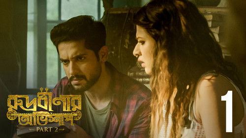 Rudrabinar Obhishaap Season 2 Episode 1 - Swaralipir Kut Taan