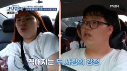 Teenage Parents Season 2 Episode 5 - Episode 5