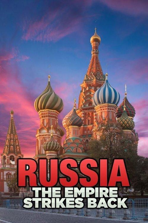 Russia: The Empire Strikes Back poster