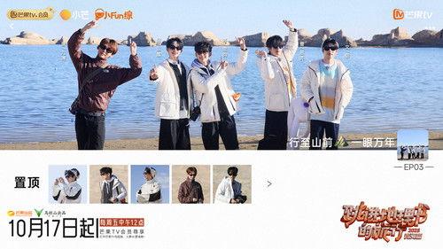 A Journey for No. 1 Season 4 Episode 3 - Episode 3