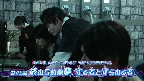 Kamen Rider Revice Season 1 Episode 45 - Episode 45