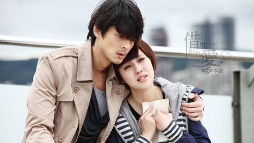 Borrow Your Love Season 1 Episode 14 - Episode 14