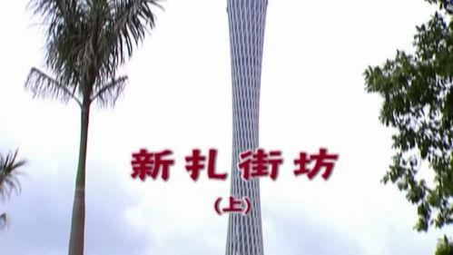 Kang's Family Season 5 Episode 1748 - Episode 1748