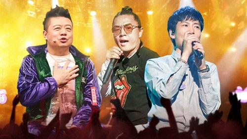 The Big Band Season 1 Episode 2 - EP2