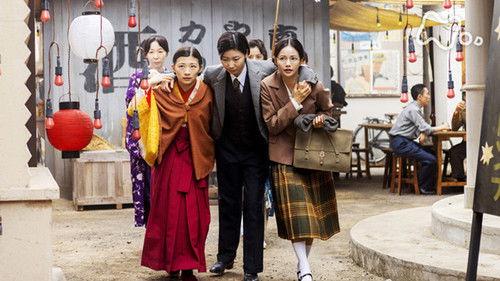 The Tiger and Her Wings Season 1 Episode 13 - Episode 13