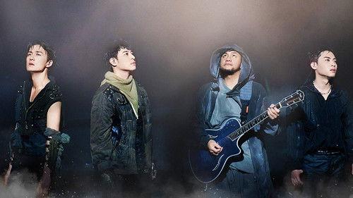 Call Me By Fire Season 2 Episode 4 - EP3-1