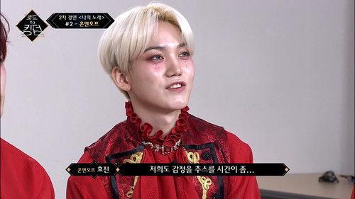 Road to Kingdom Season 1 Episode 4 - Episode 4