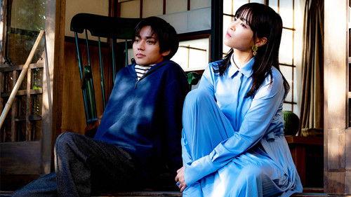 Hold My Hand at Twilight Season 1 Episode 2 - Episode 2