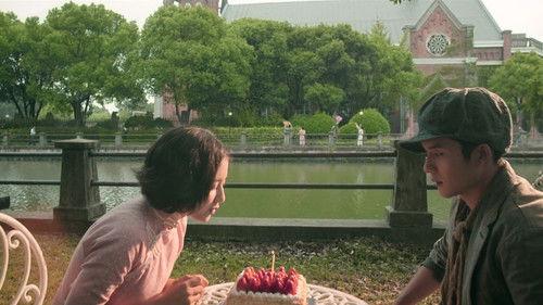 Wu Xin: The Monster Killer Season 2 Episode 12 - Episode 12